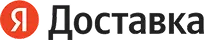 Я.Доставка