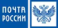 Почта России